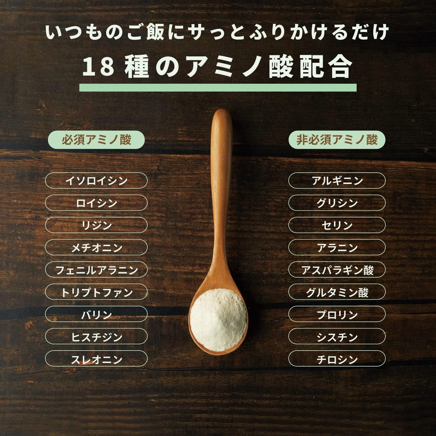 さかなまるごと天然だし (100g 10g×10包)