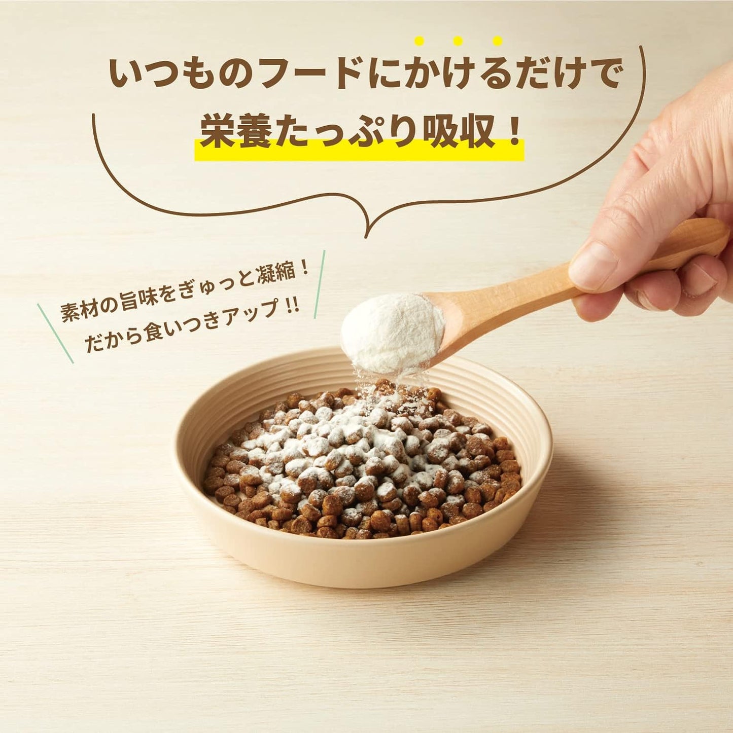 さかなまるごと天然だし (100g 10g×10包)