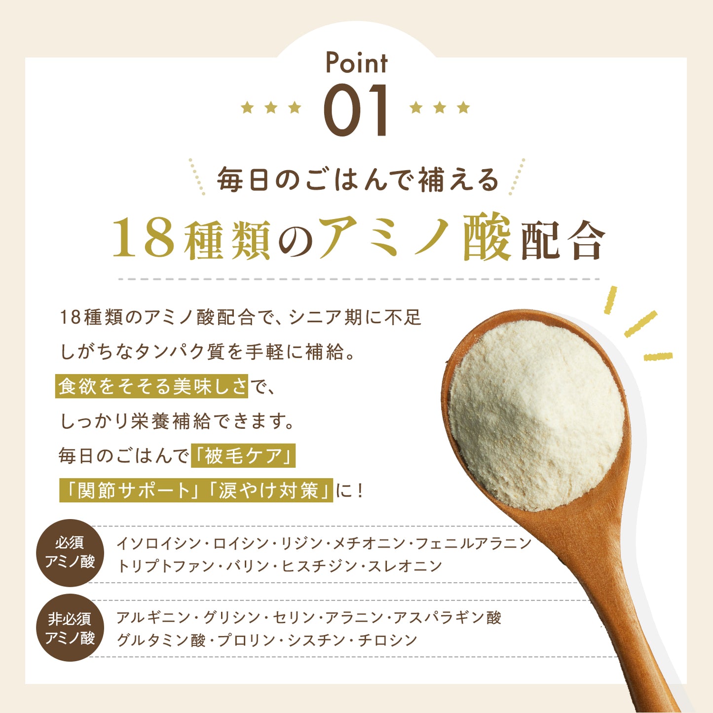 さかなまるごと天然だし (300g 1袋)