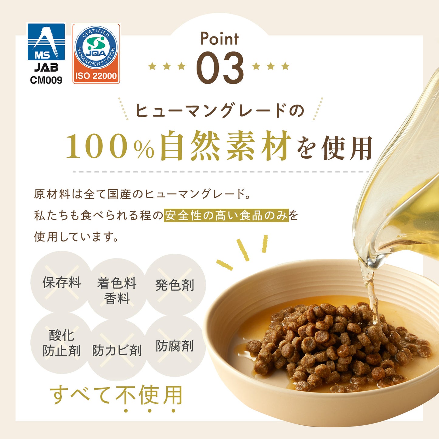 さかなまるごと天然だし (300g 1袋)
