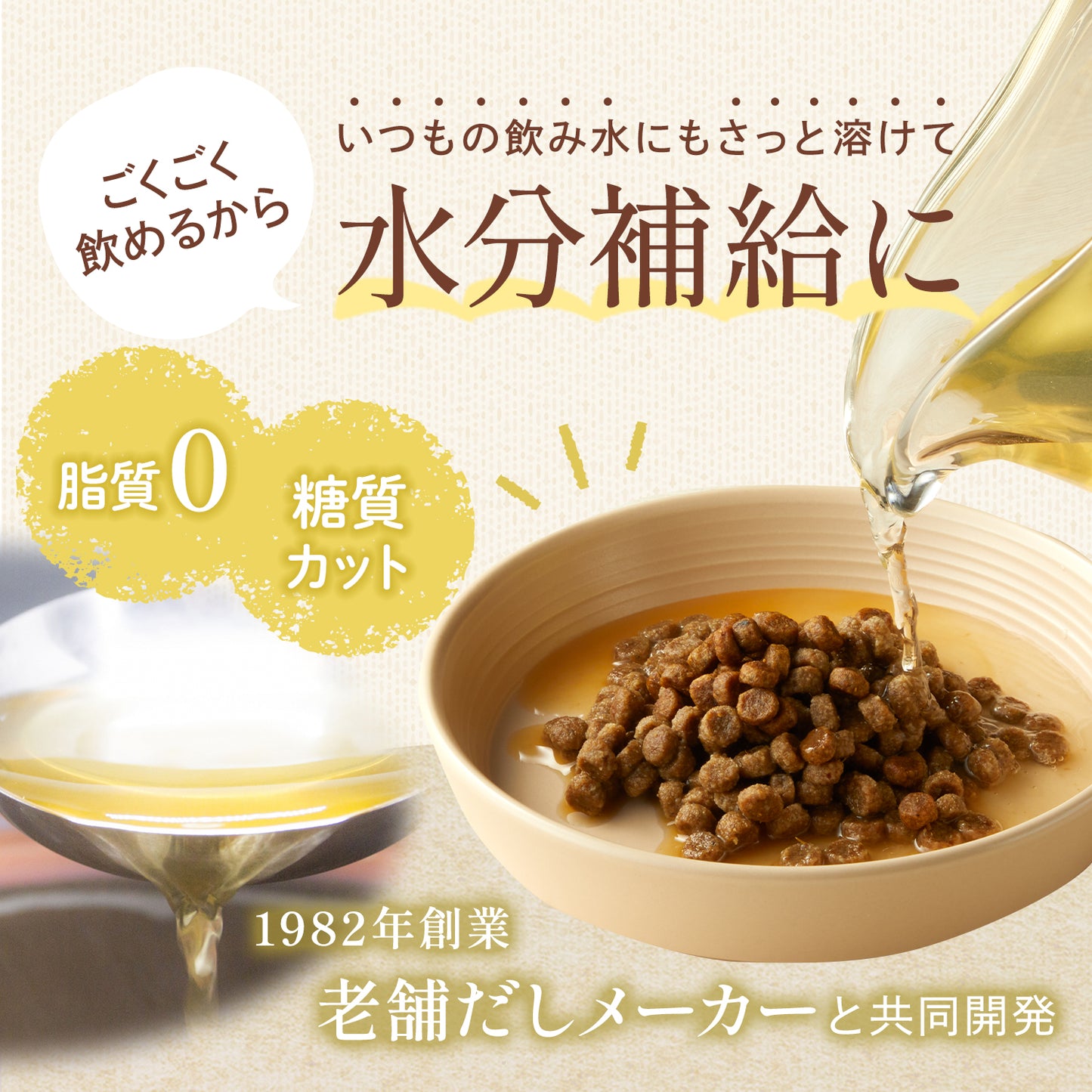 さかなまるごと天然だし (300g 1袋)