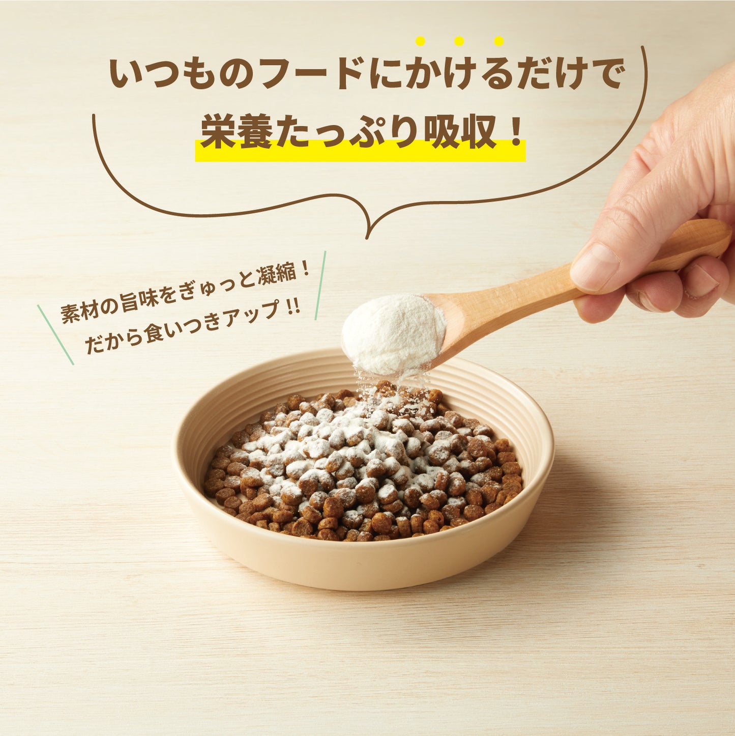 さかなまるごと天然だし (300g 2袋)