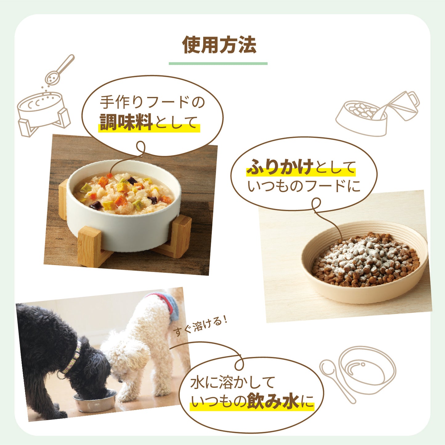 さかなまるごと天然だし (300g 1袋)